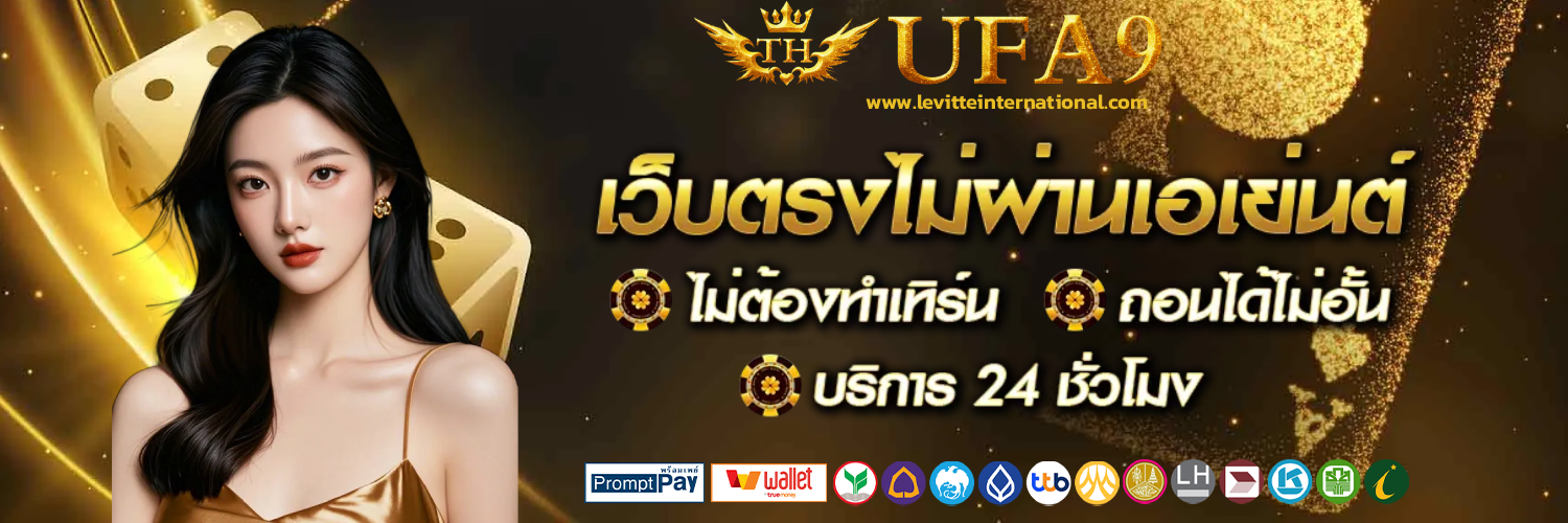 ufavip9