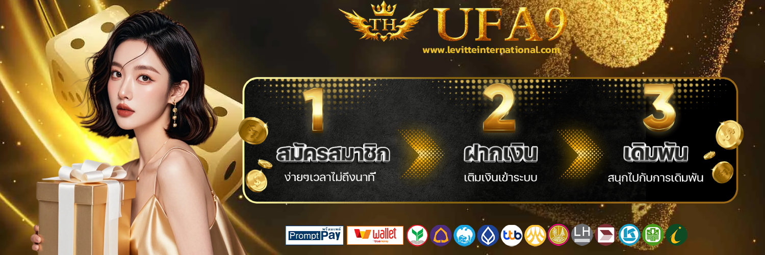 ufavip9 wallet